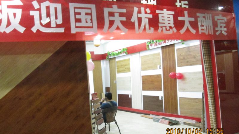 原木门环保检测报告怎么看